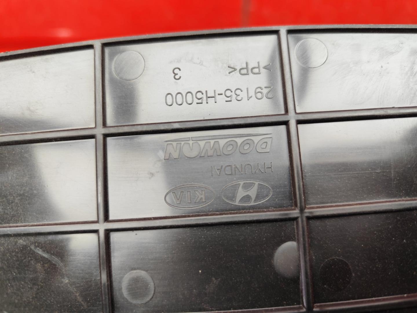 Воздуховод