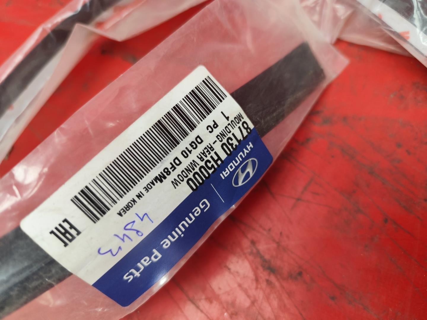 Уплотнитель стекла двери