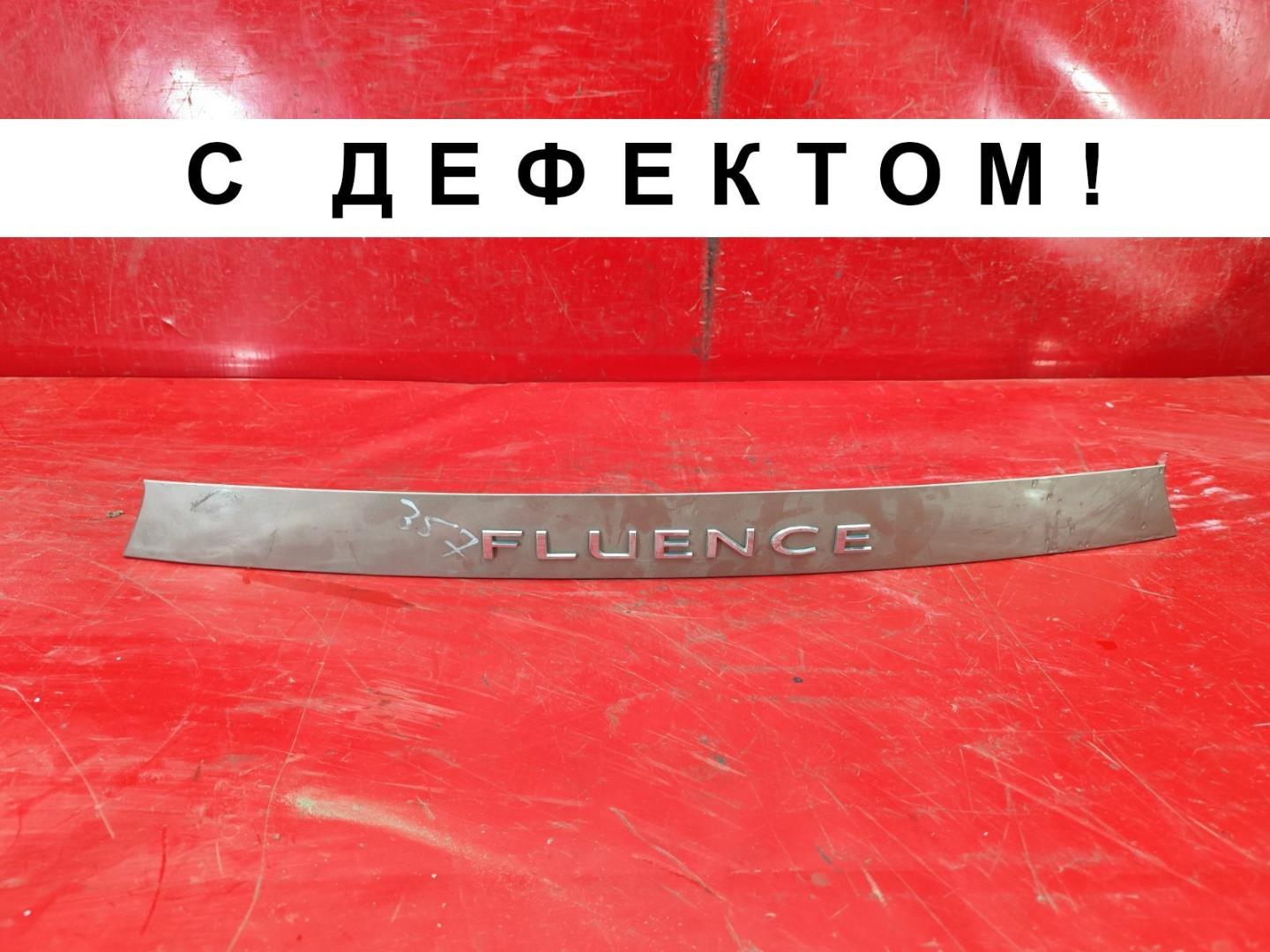 Накладка крышки багажника