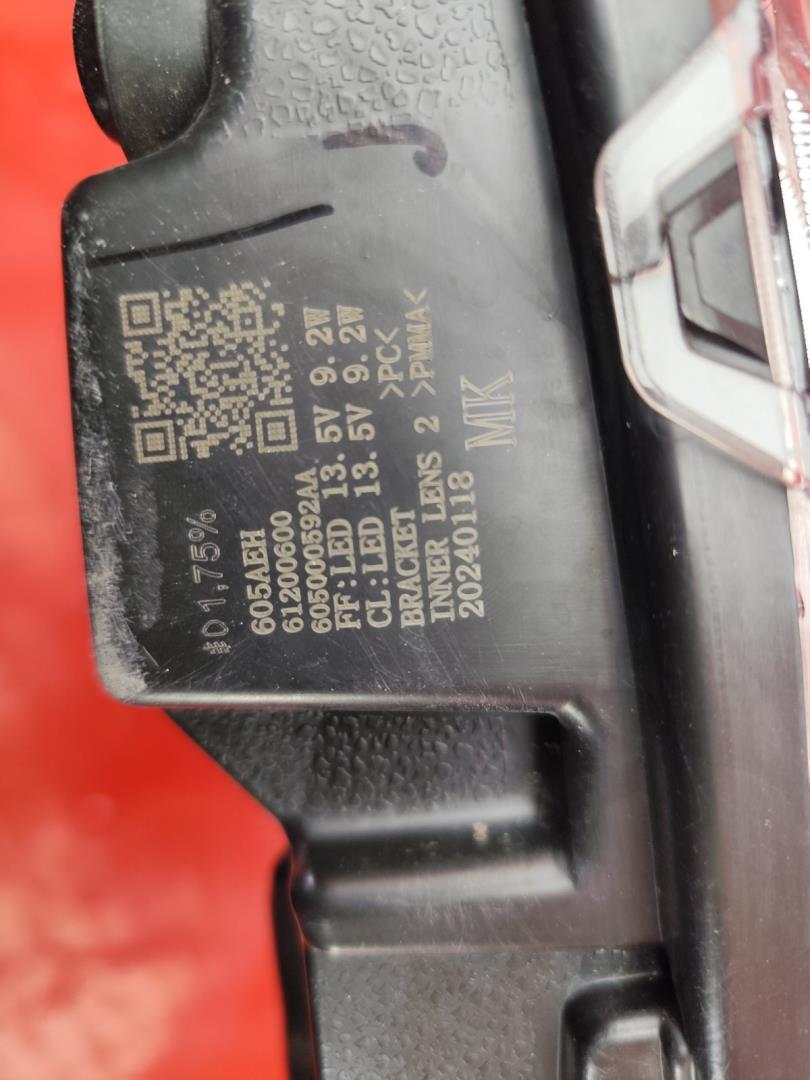 Фара противотуманная