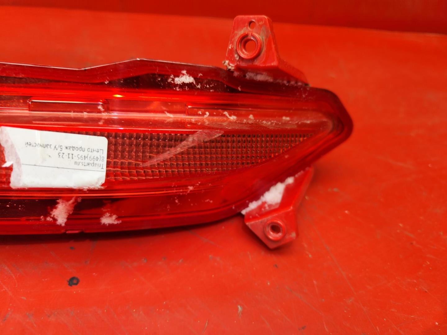 Фара противотуманная