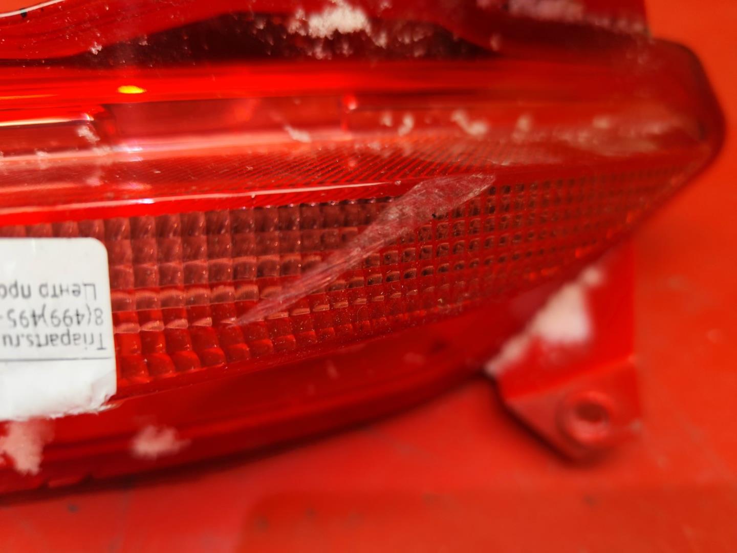 Фара противотуманная