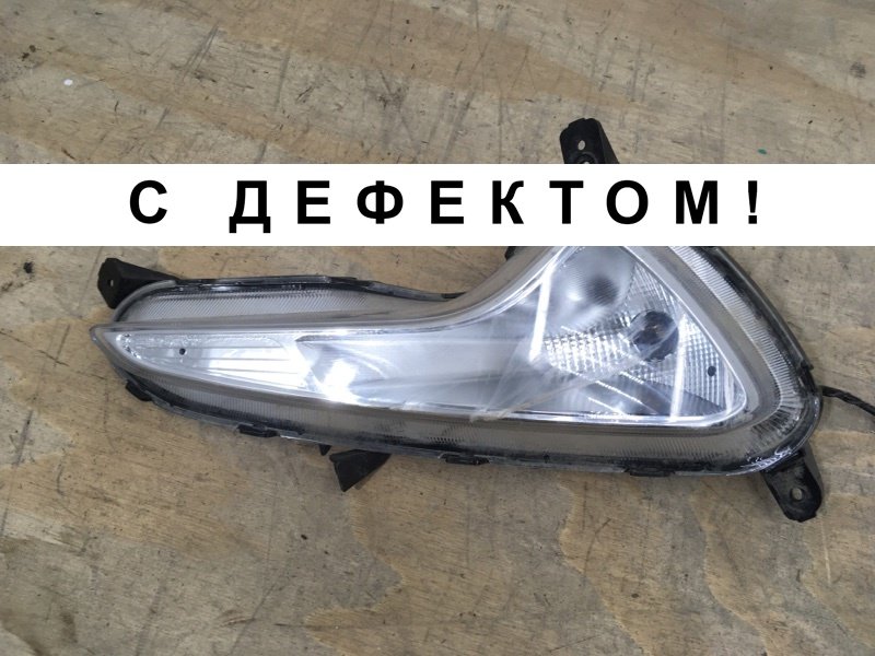 Фара противотуманная