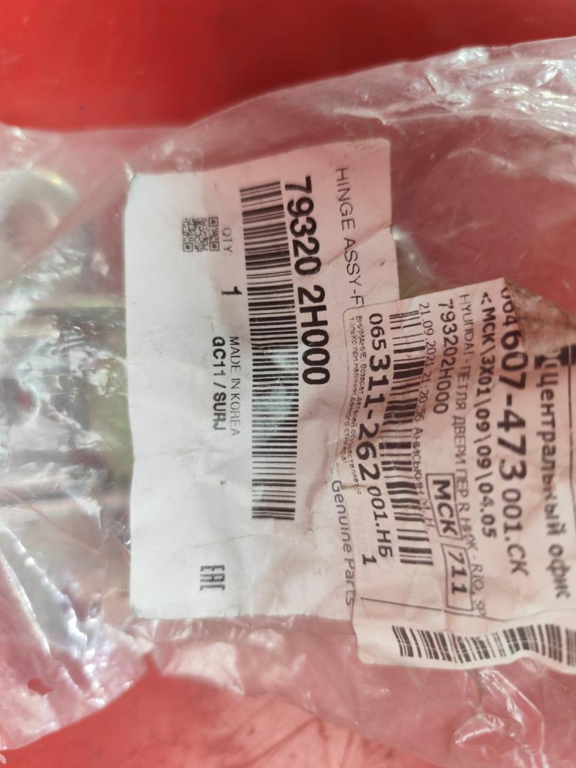 Петля двери