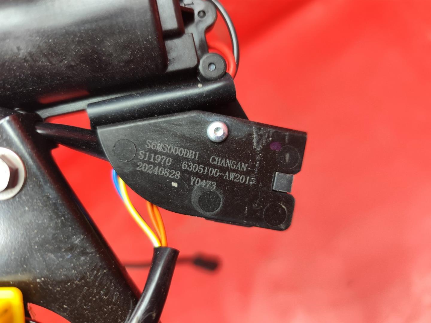 Замок багажника