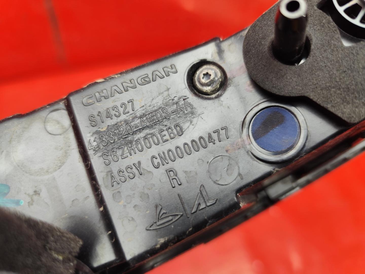 Фонарь задний