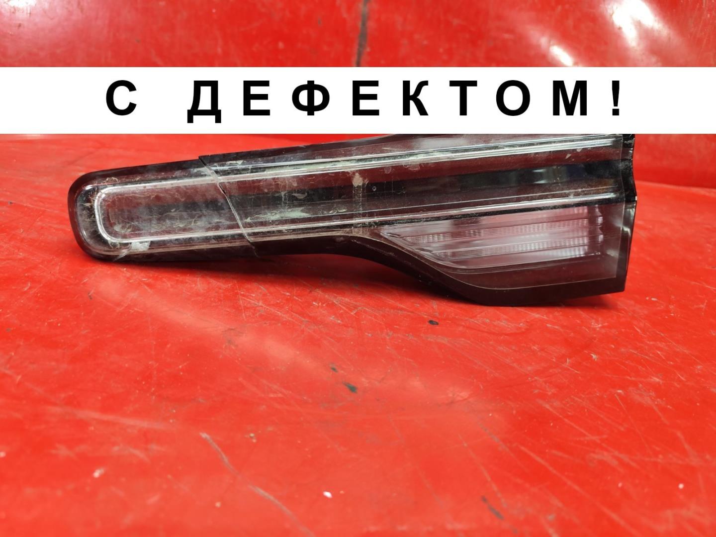 Фонарь задний