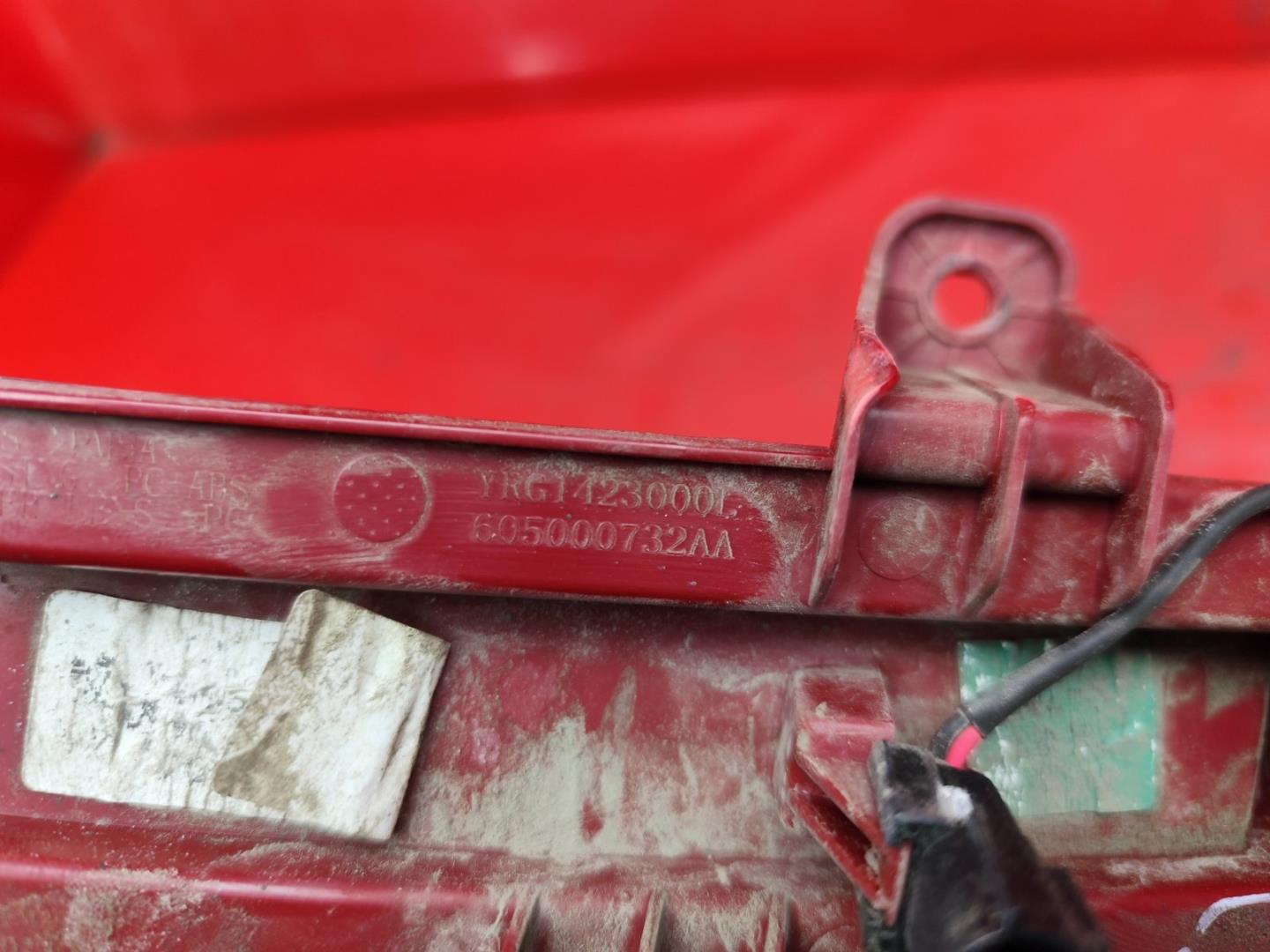 Фонарь задний