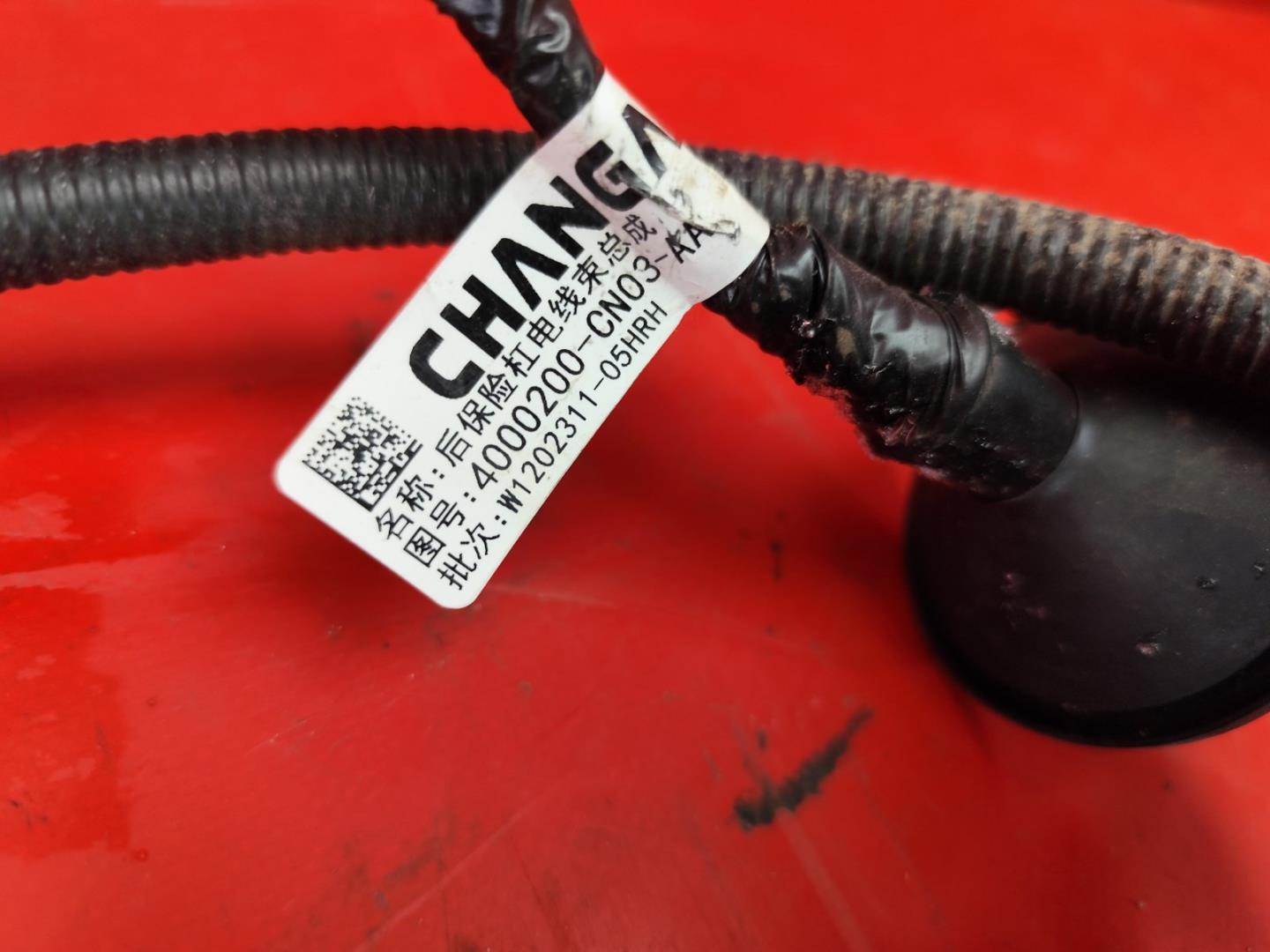 Проводка (коса)