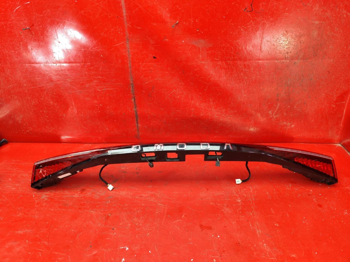 Фонарь задний