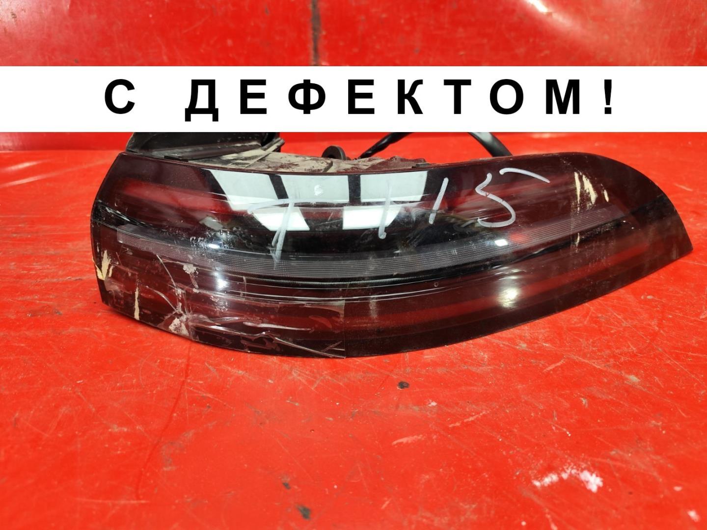 Фонарь задний