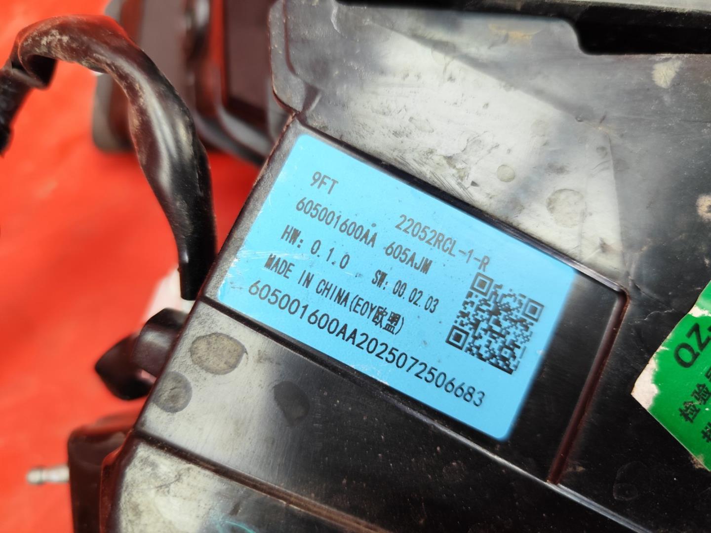 Фонарь задний