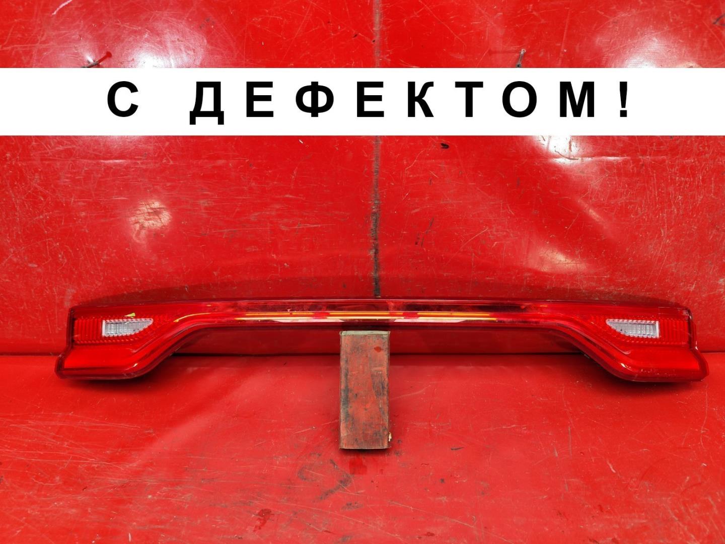 Фонарь