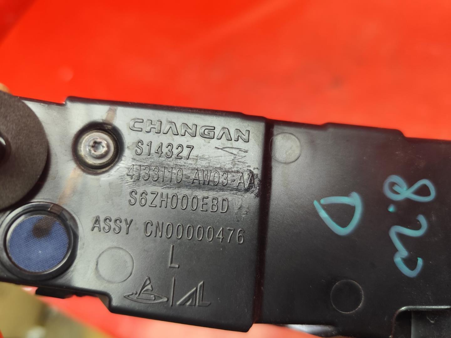 Фонарь задний