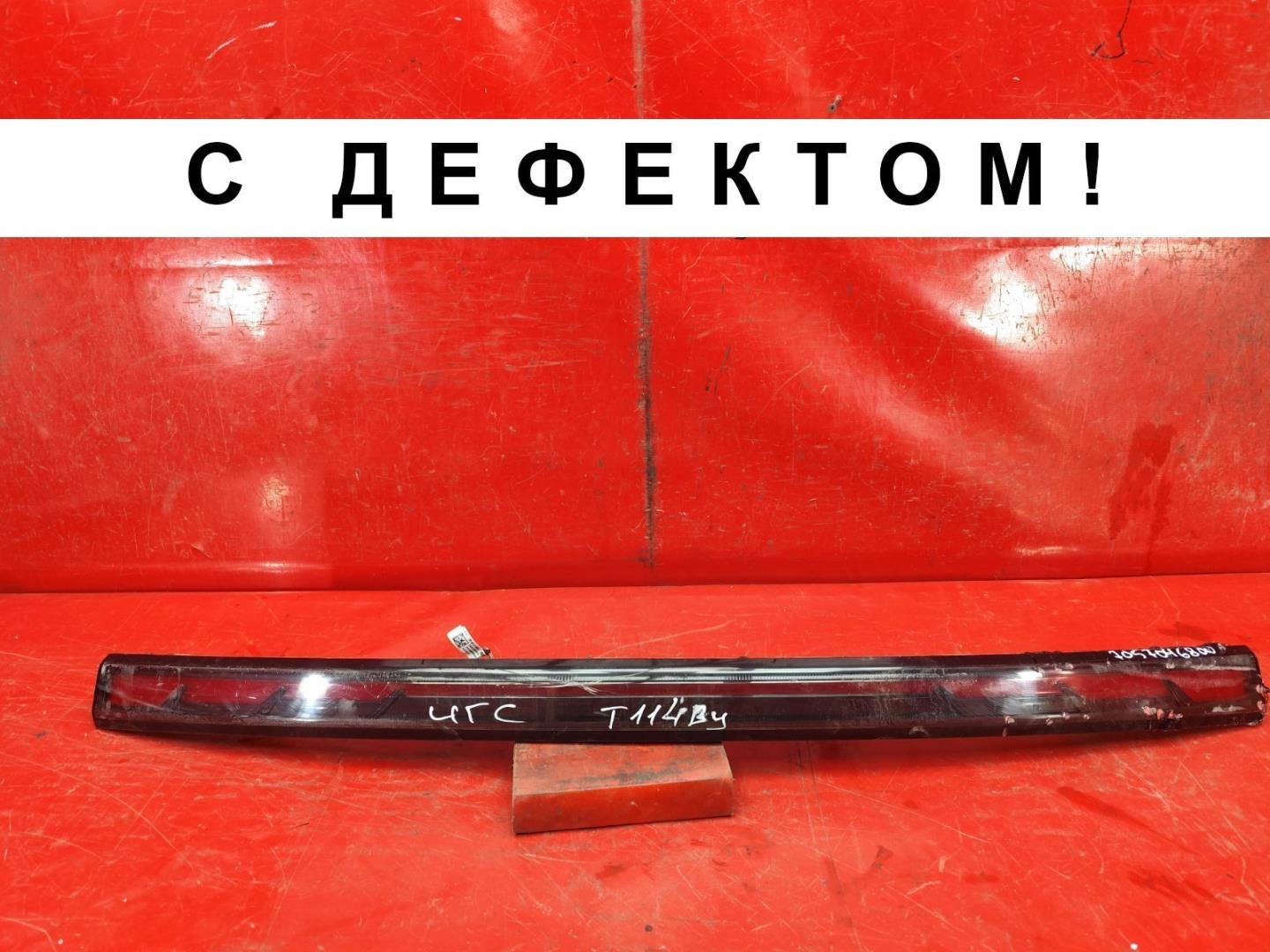 Фонарь задний