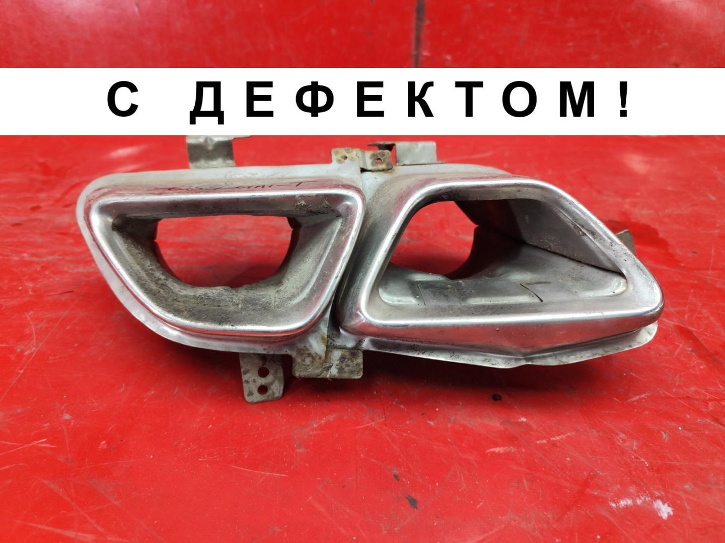 Насадка на глушитель