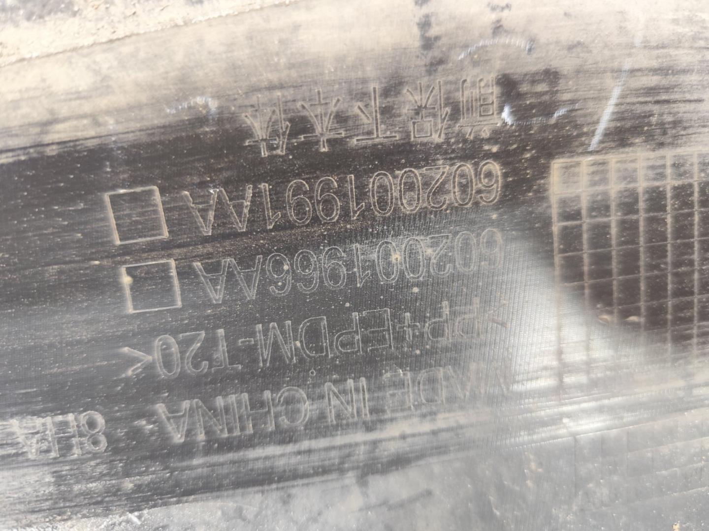 Юбка передняя