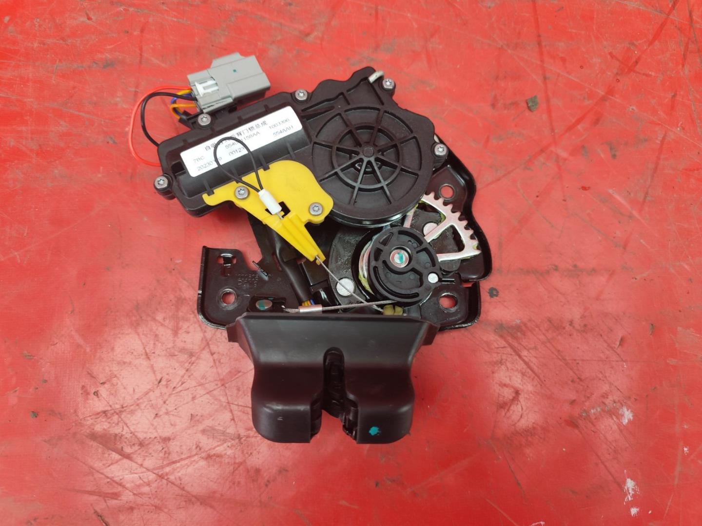 Замок багажника