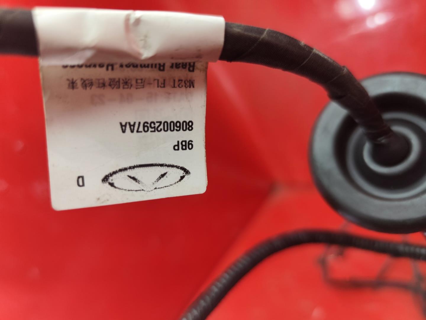 Проводка (коса)