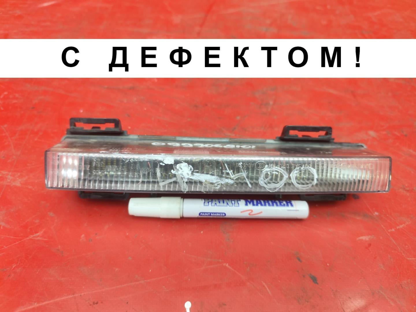 Фара дневного света (ходовые огни)