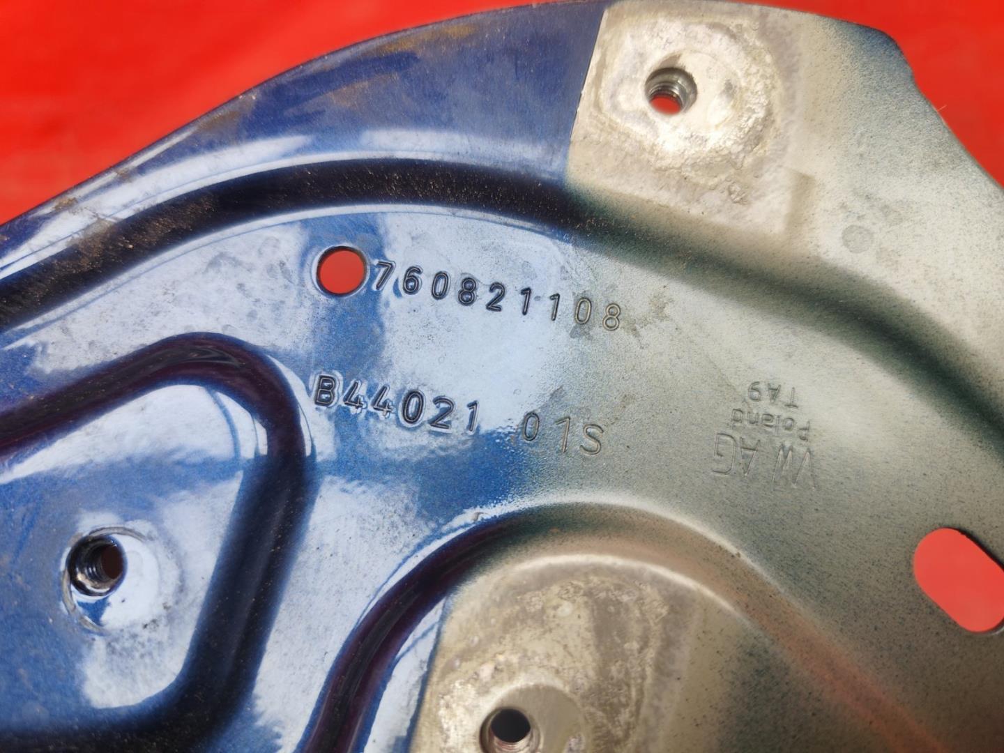 Кронштейн крепления фары