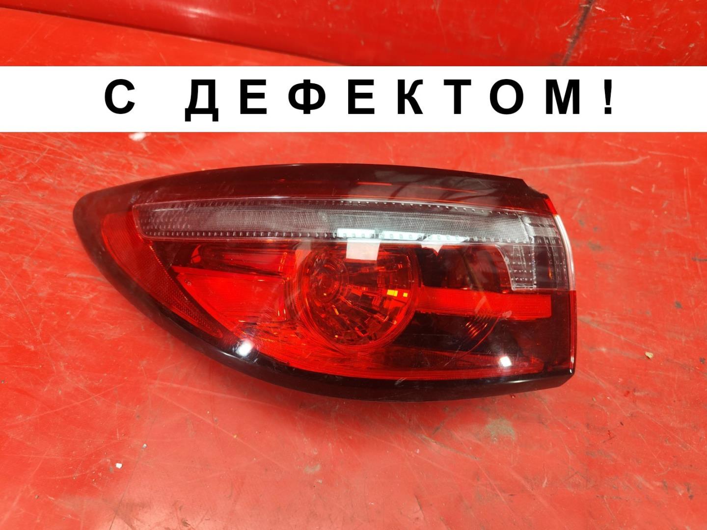 Фонарь