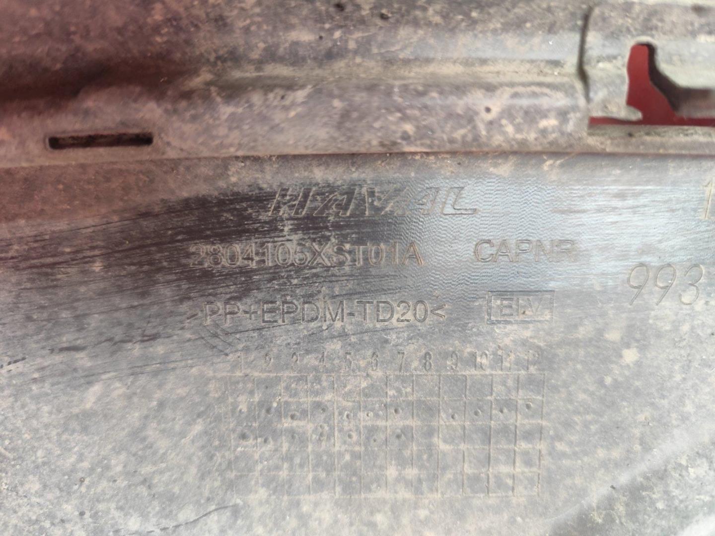 Юбка передняя