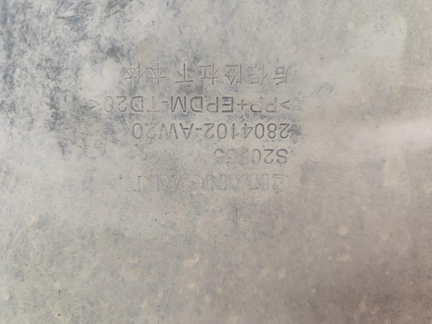 Юбка передняя