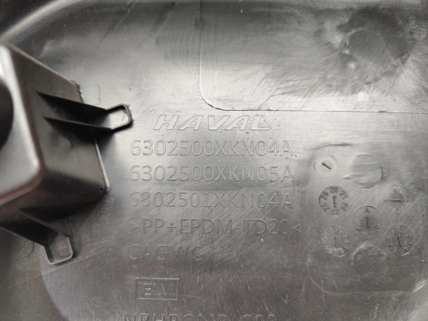 Обшивка крышки багажника