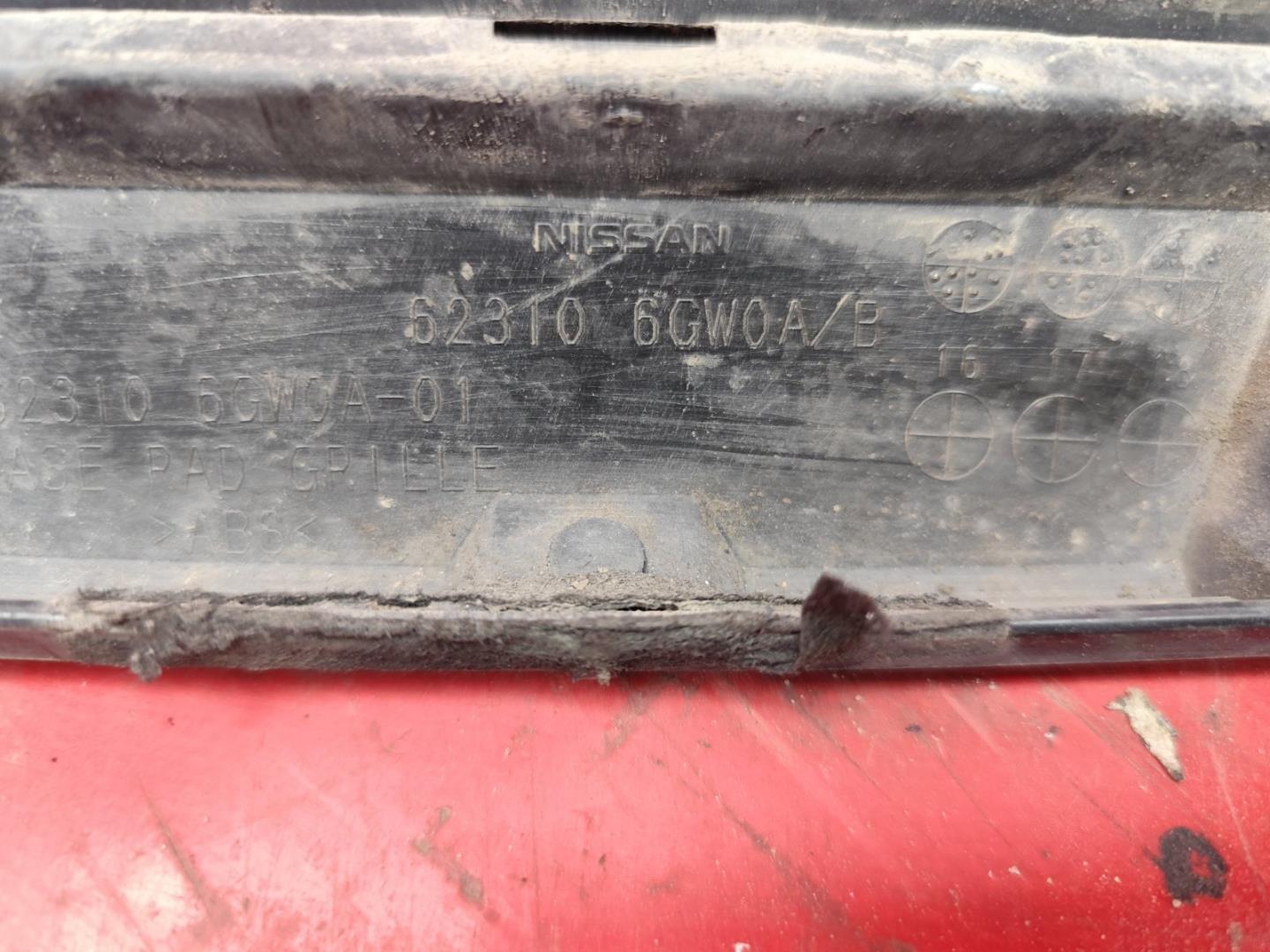 Решетка радиатора