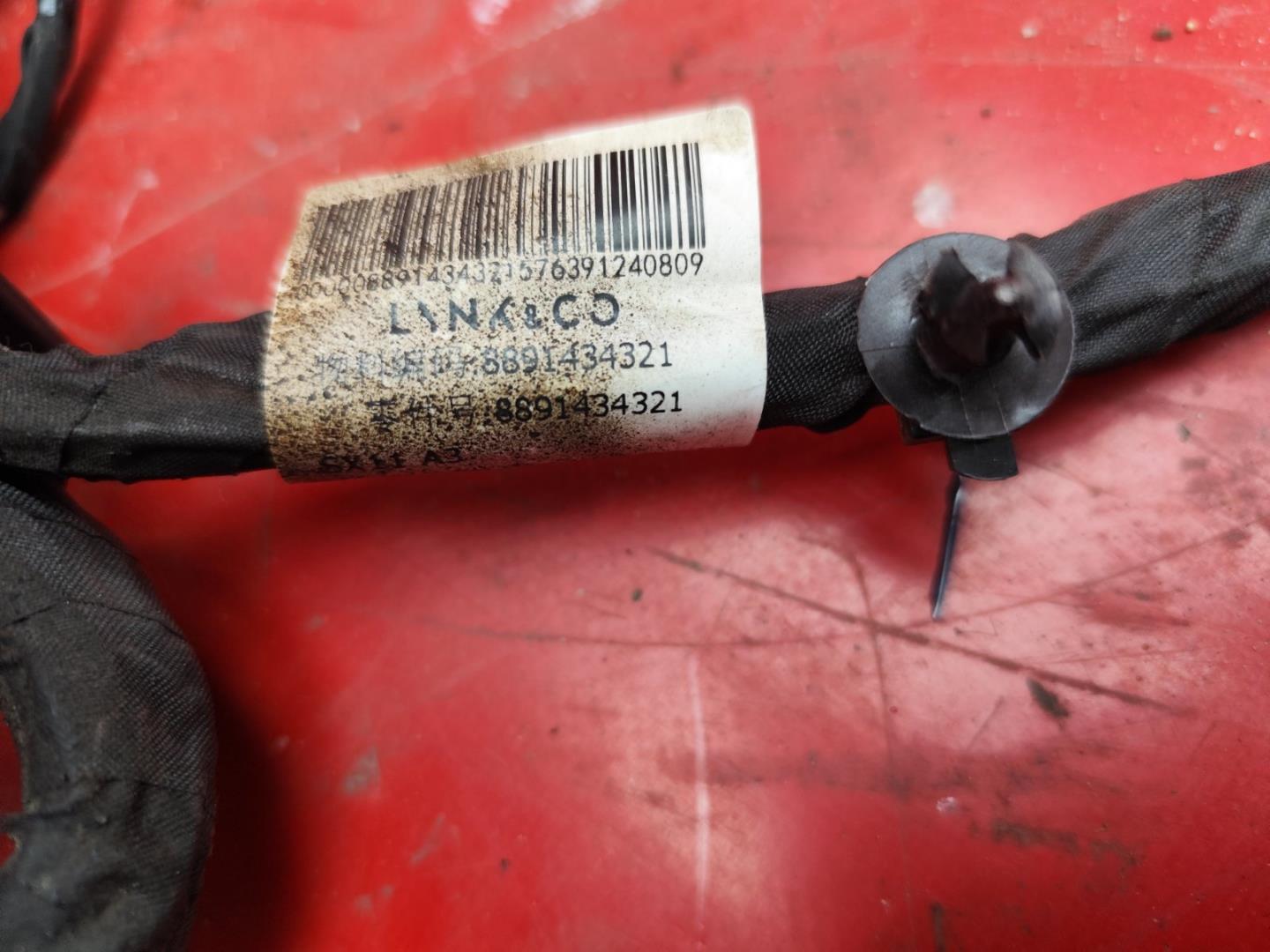 Проводка (коса)