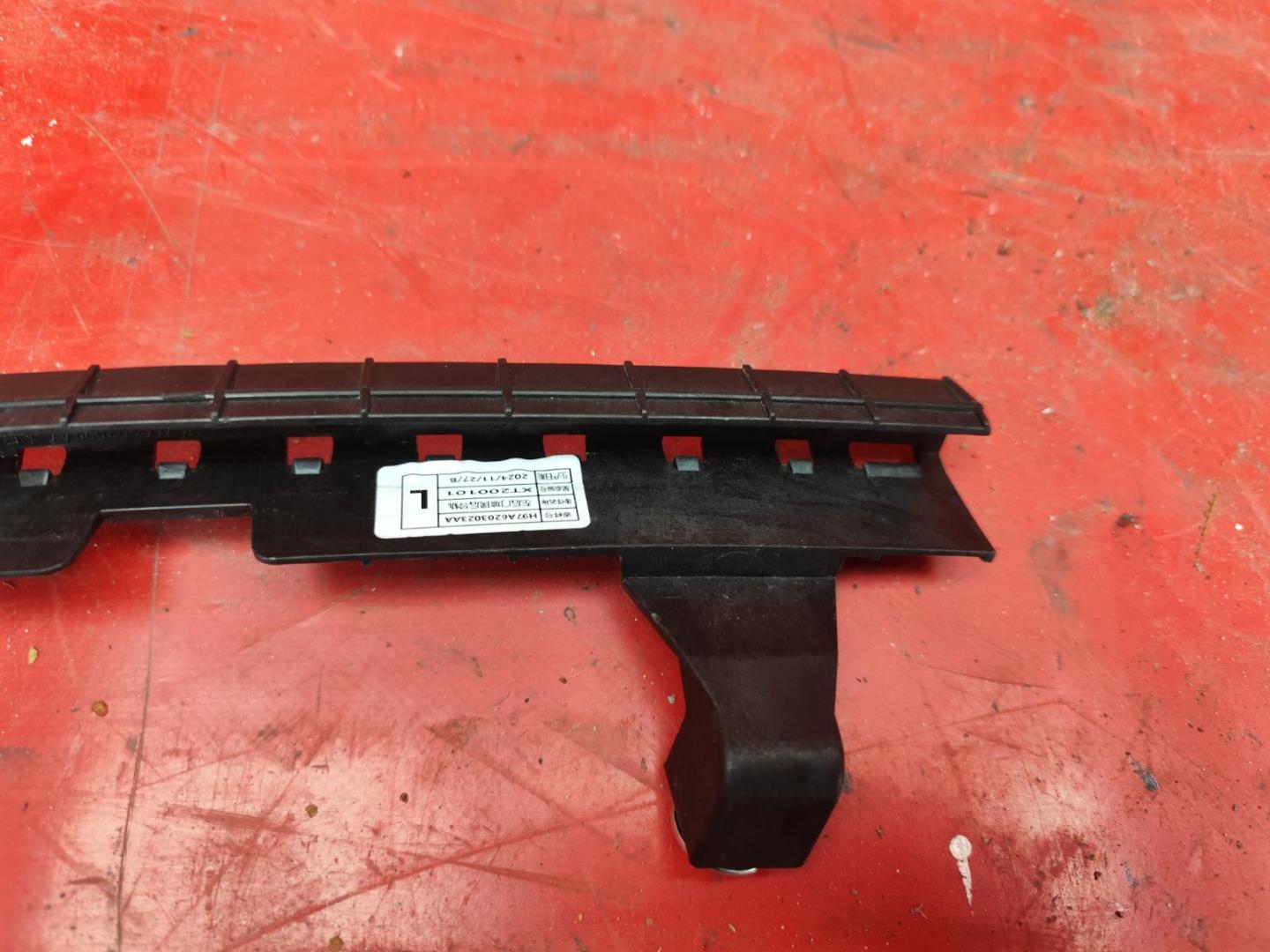 Направляющая стекла двери