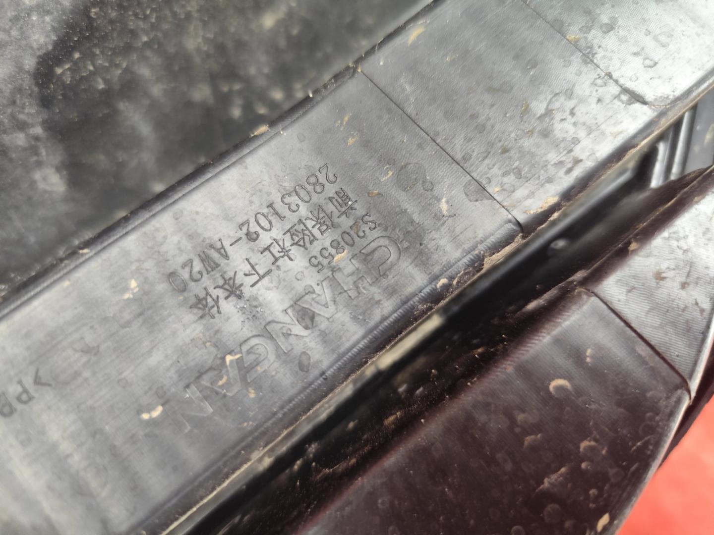 Юбка передняя