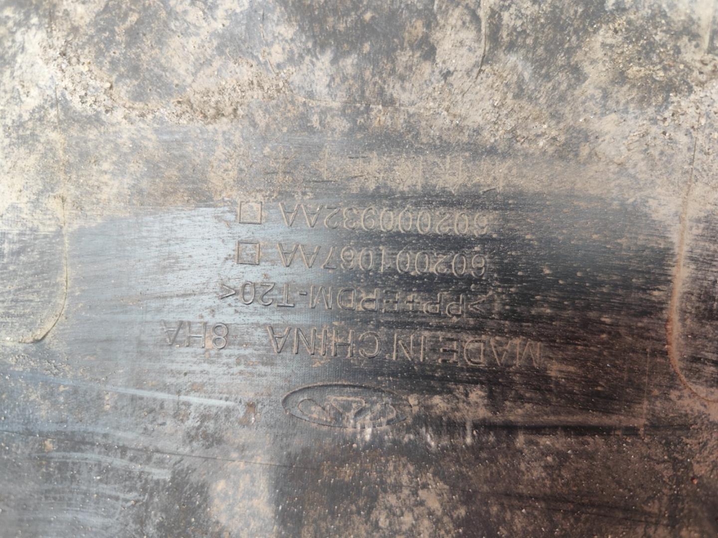 Юбка передняя