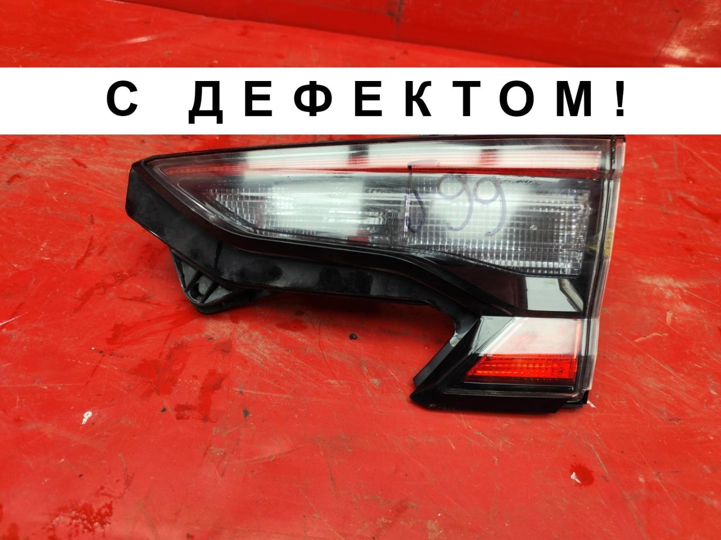 Фонарь задний