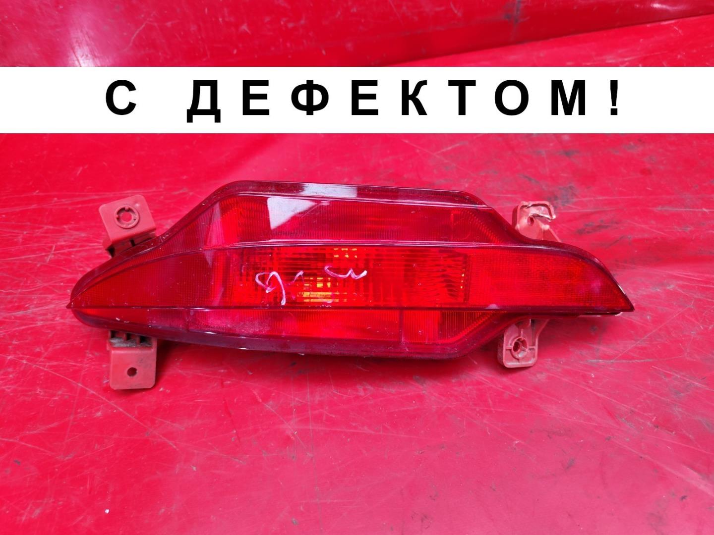 Фара противотуманная