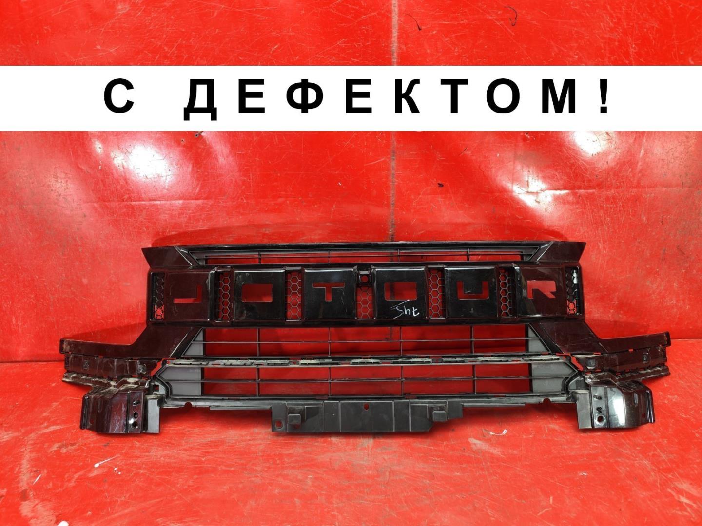 Решетка радиатора