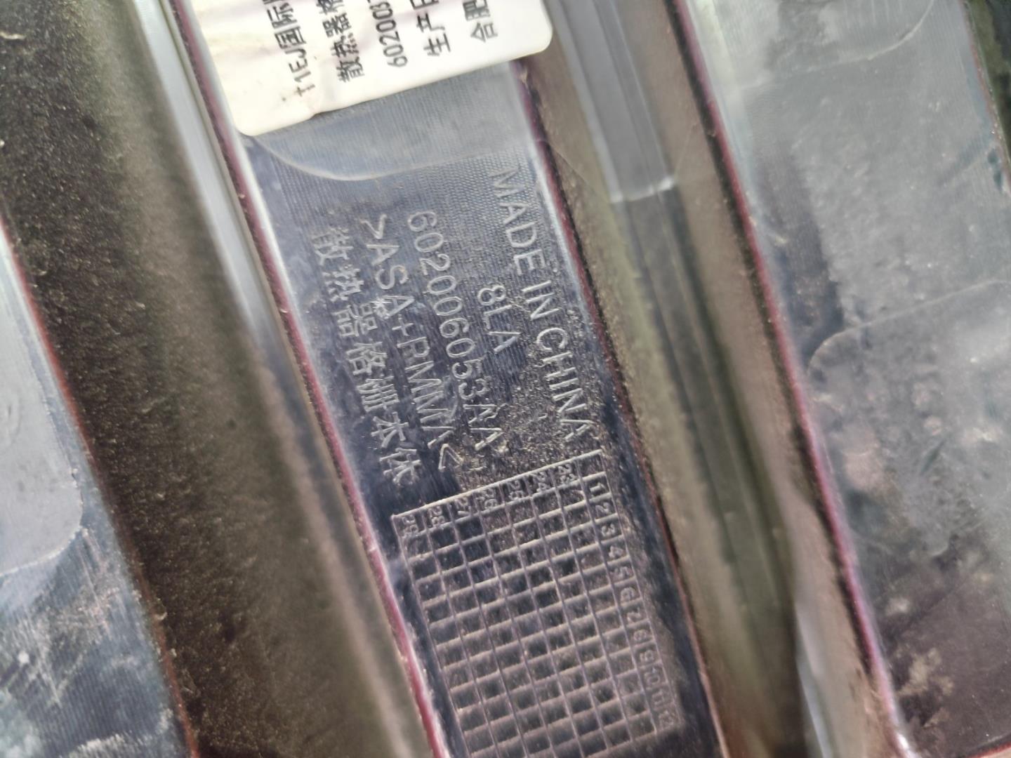 Решетка радиатора