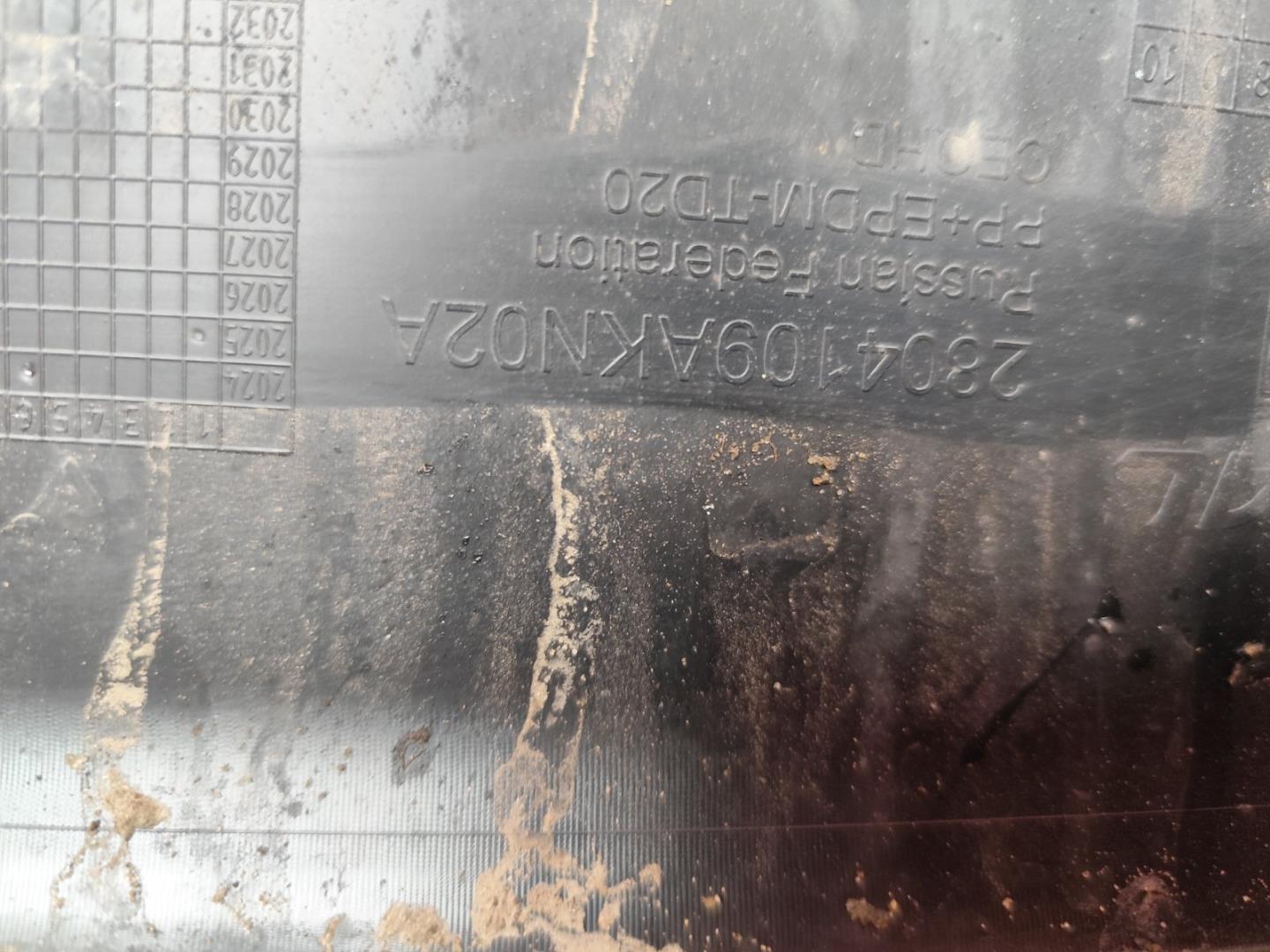 Юбка передняя