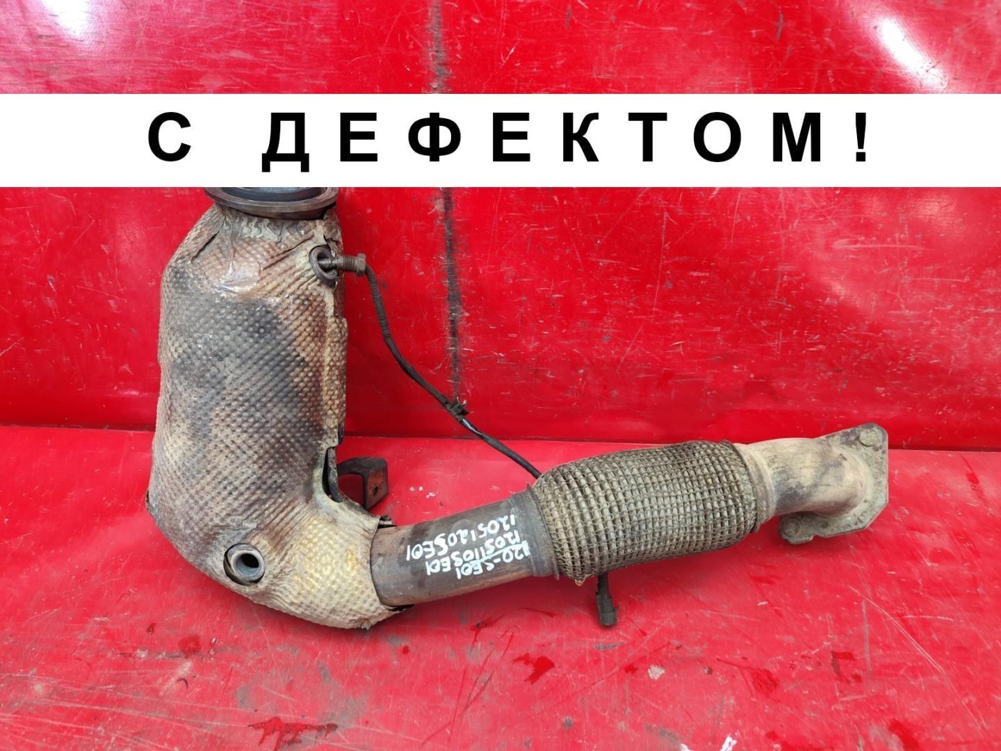 Катализатор