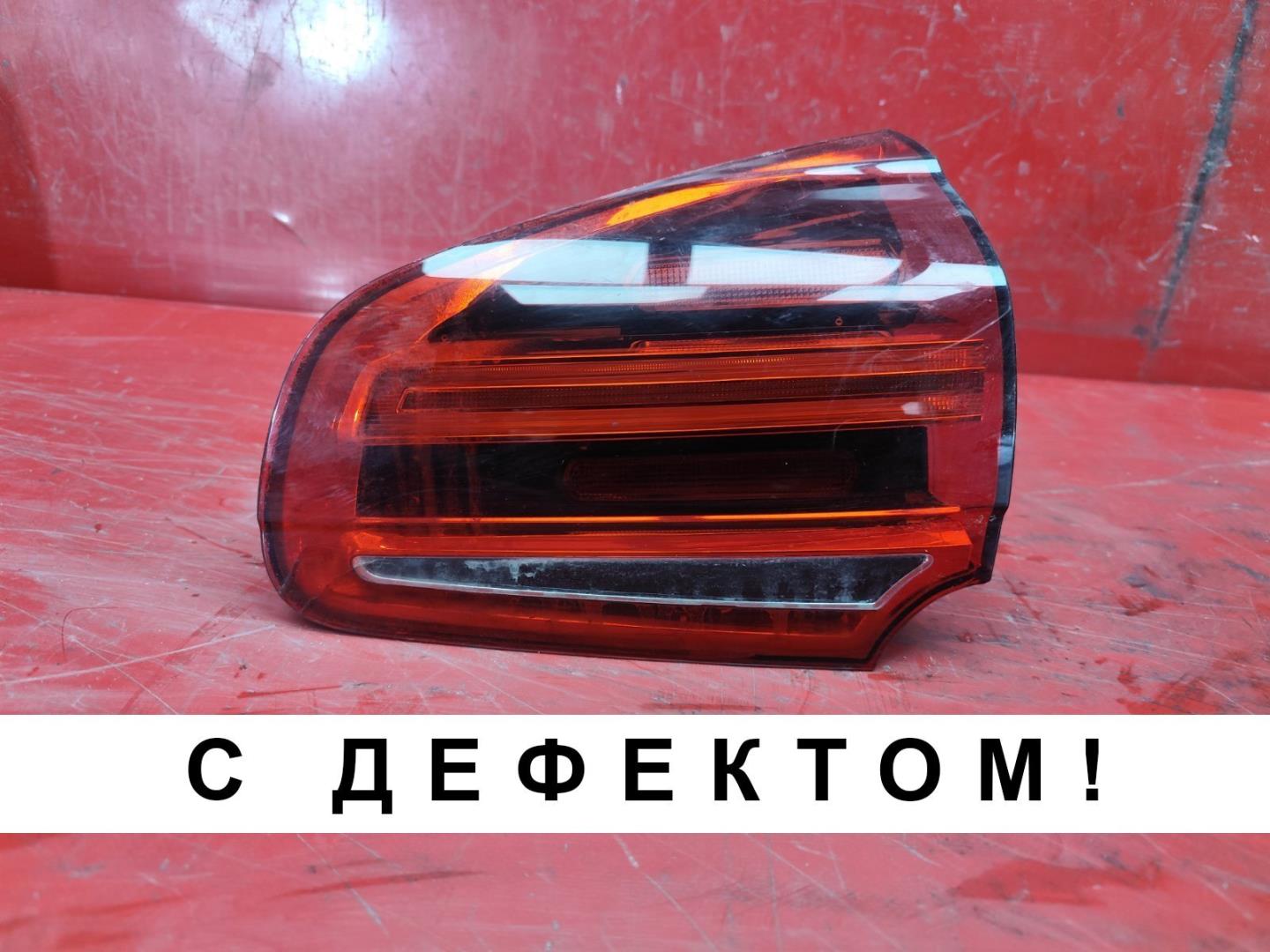 Фонарь задний