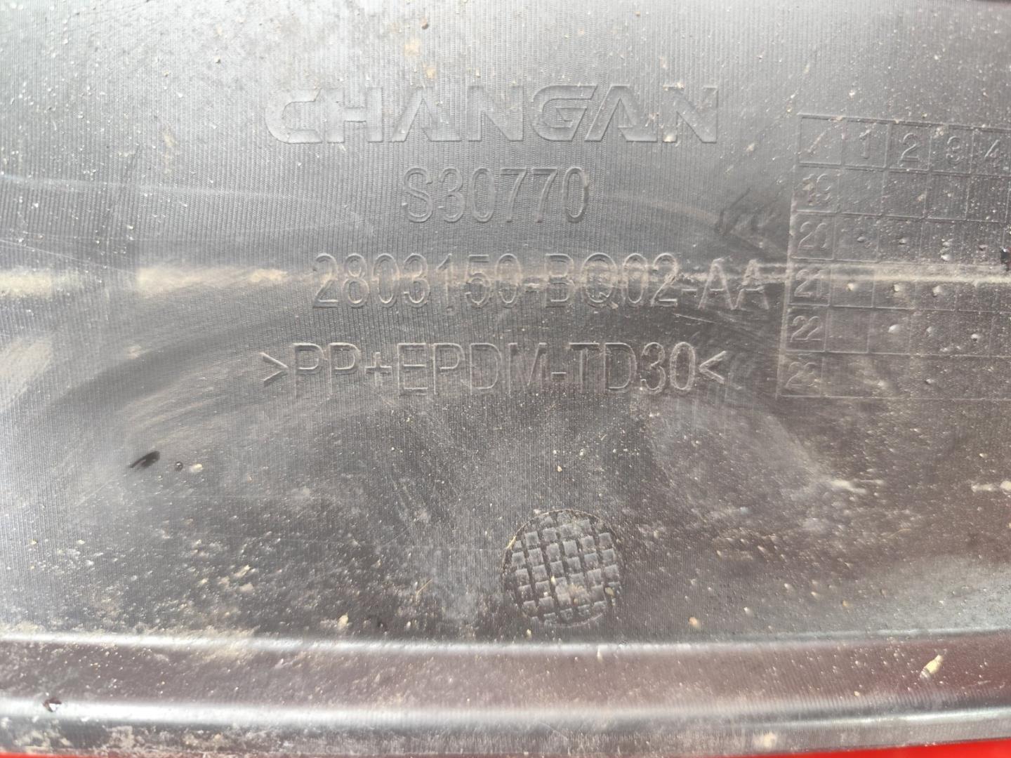 Кожух замка капота