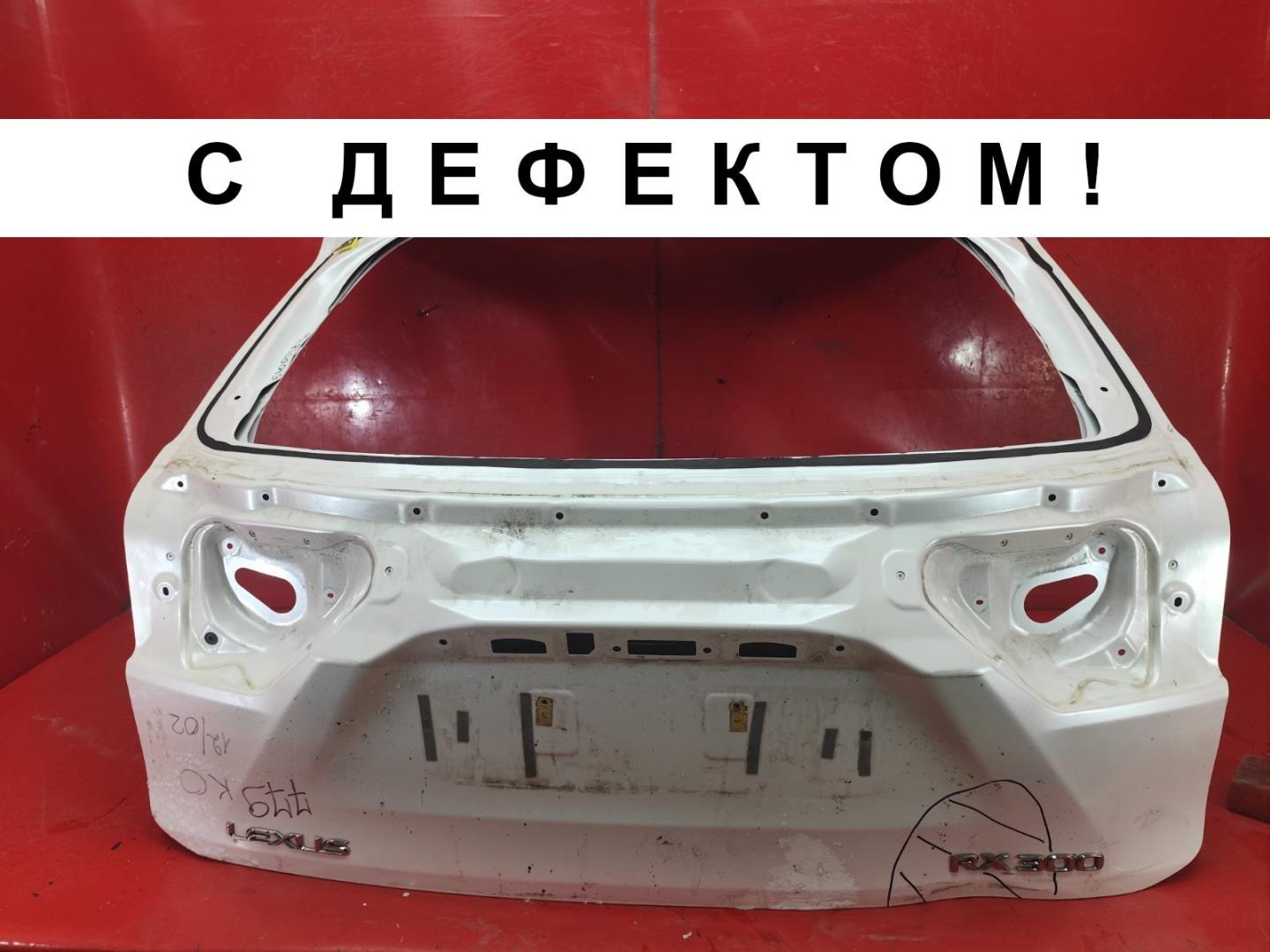 Крышка багажника