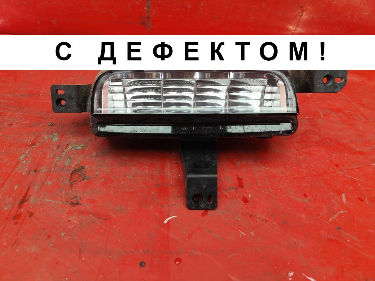 Фара противотуманная