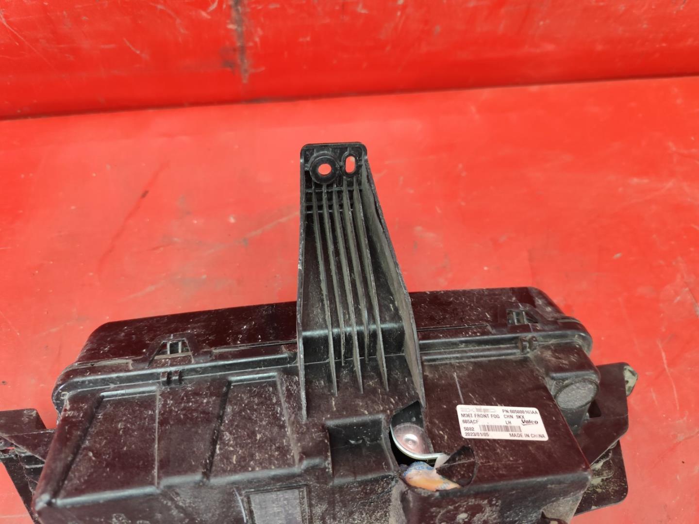 Фара противотуманная