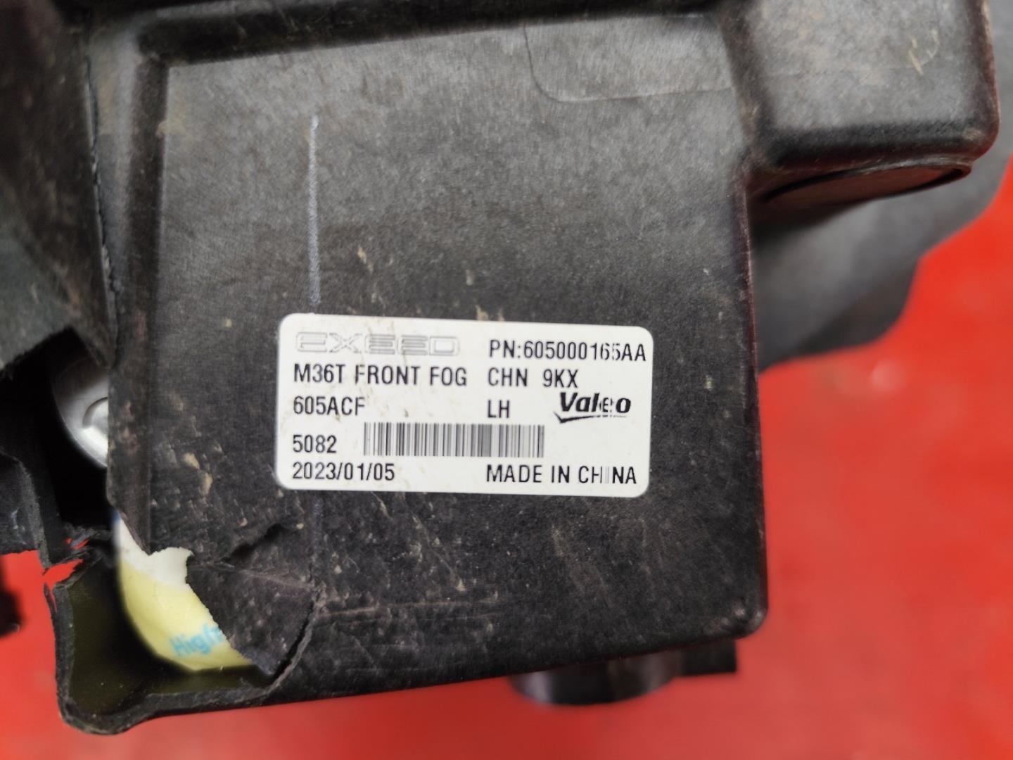 Фара противотуманная