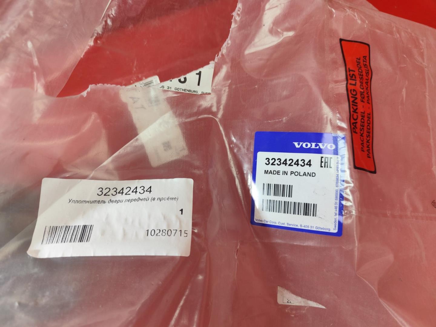 Уплотнитель двери