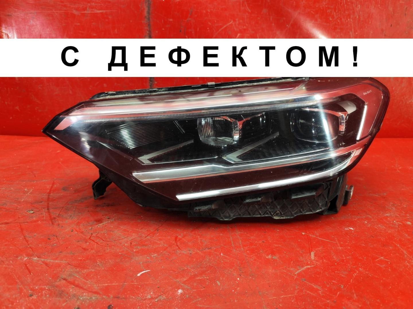 Фара