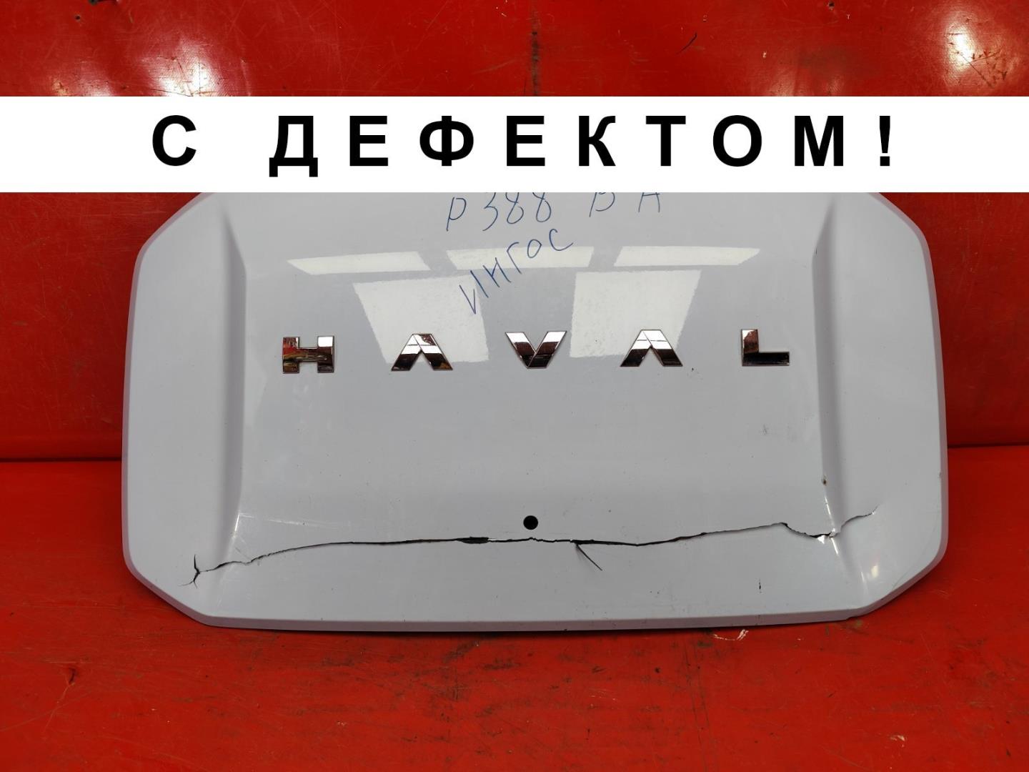 Накладка крышки багажника