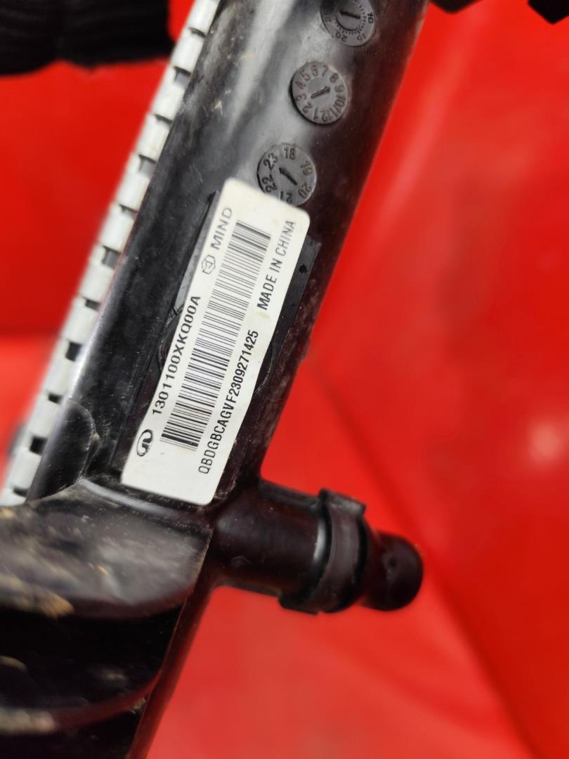 Радиатор охлаждения